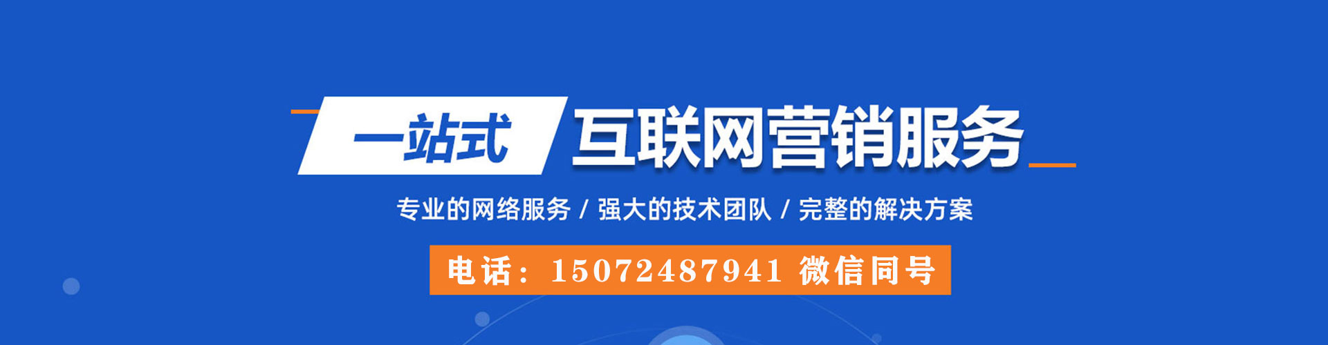 天涯竞价排名